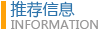 東莞市億源超聲波機械有限公司